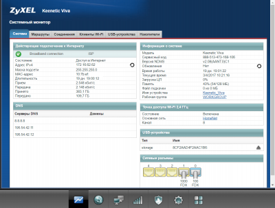 Прикрепленное изображение: Безымянный.png